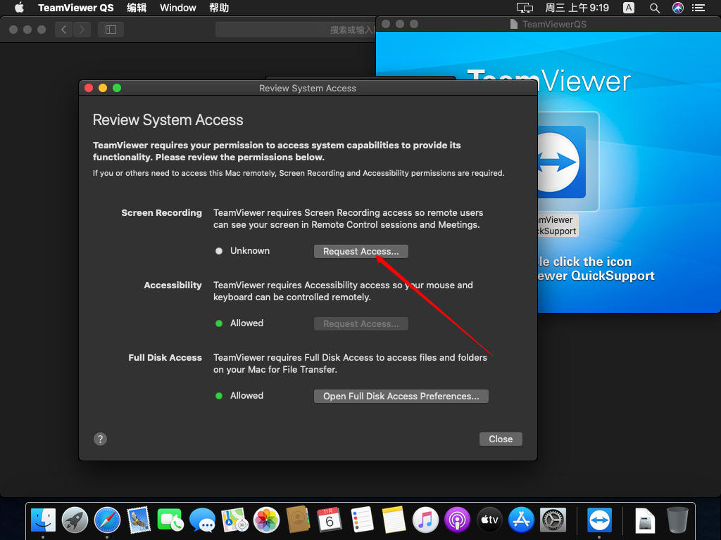 Catalina使用TeamViewerQS的设置步骤插图23