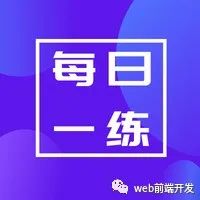 【每日一练】56—CSS实现一款实用的响应式卡片悬停效果